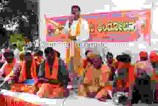 Sri Rama Sena ...